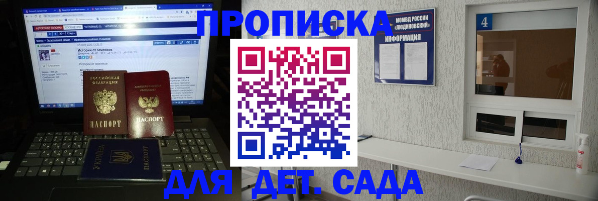 найти адрес прописки в Сафоново